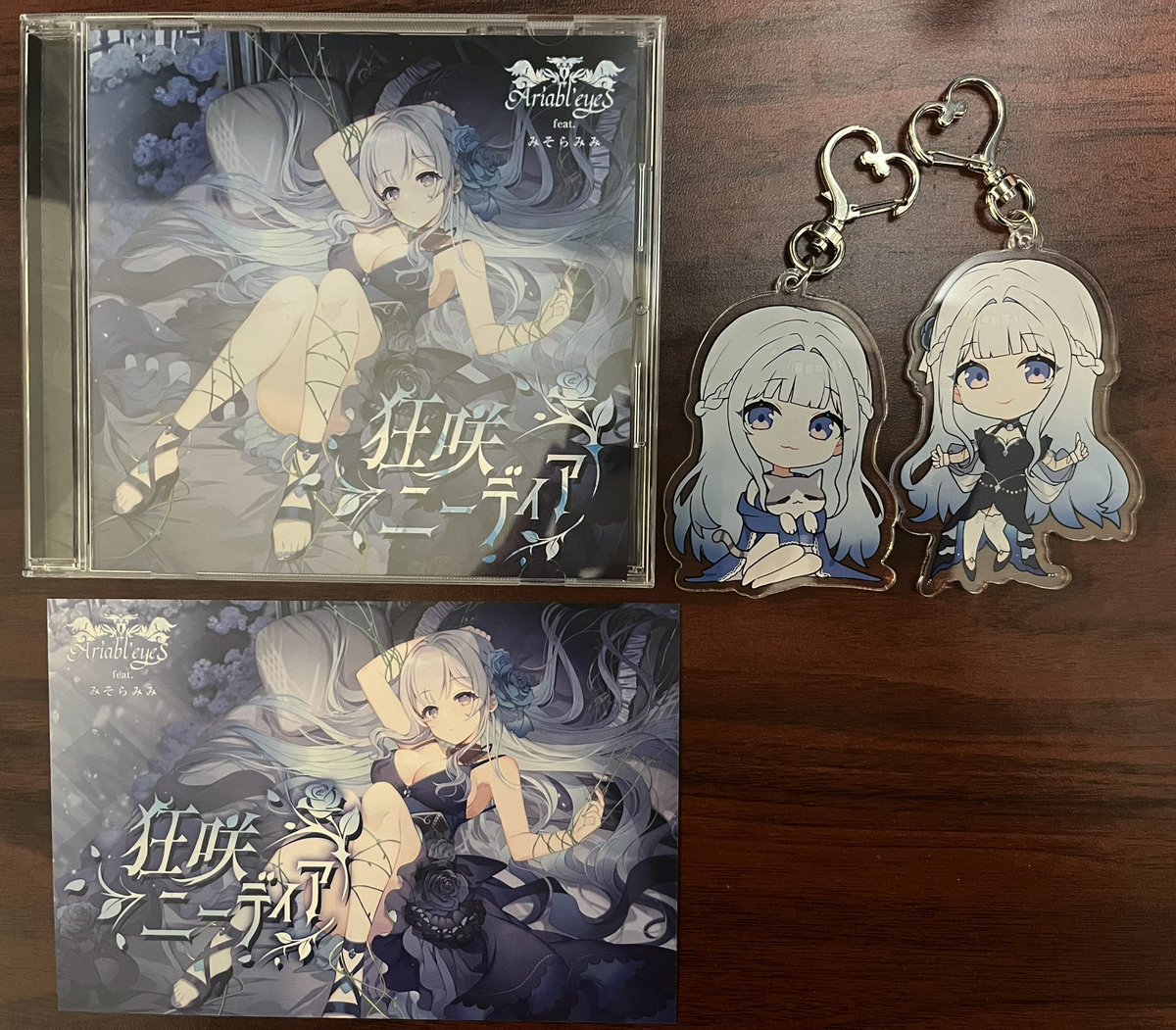 みそらみみさんのCD買いましたー！
これから沢山聞く！！