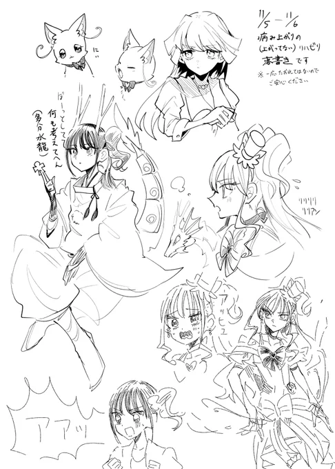 落書き 