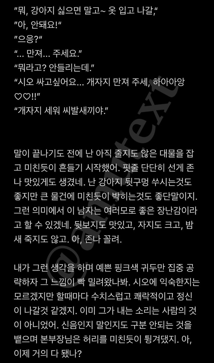 amutext's tweet photo. https://t.co/rPmdgNa9nQ