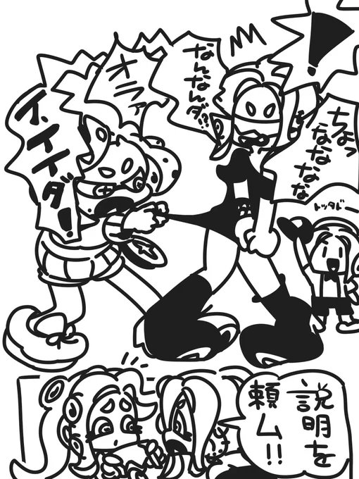 ミズタってこんな顔するのかな。。。 