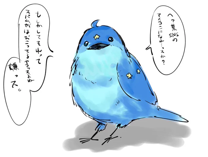 これ描いてた時の俺はマジでブロックが貫通するだなんて思ってもいなかった 
