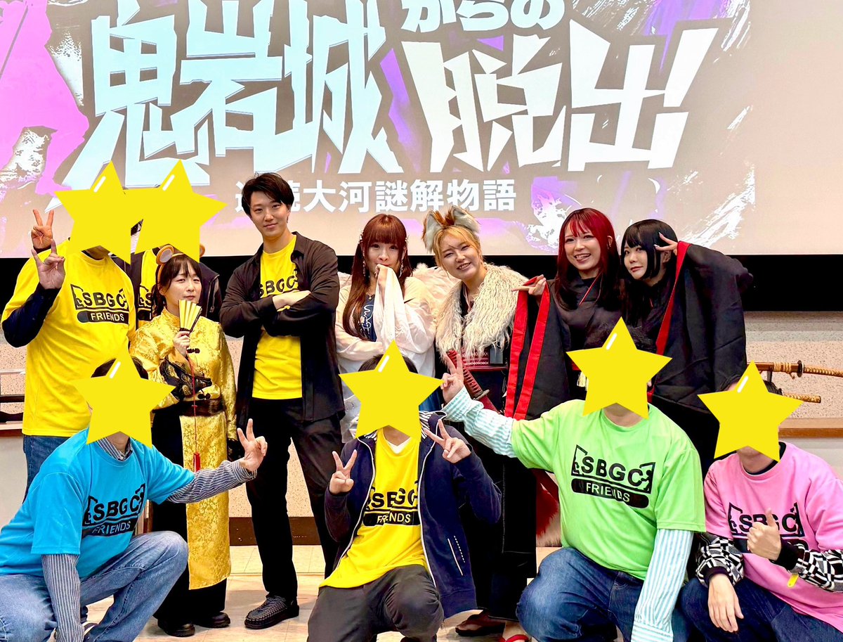 _Nanase_Ryo_'s tweet image. 三連休、熱海に行ってたのはこれのため！

SBGCフェス型イベント
「八岐の怪物」改め「鬼岩城からの脱出」脱出成功！

『連続大河謎解物語』とあるように
これを考えた事も、複数回公演した事も
改めて本当に凄い！

スタッフの皆様、お疲れ様でした！
#SBGC #おになぞ