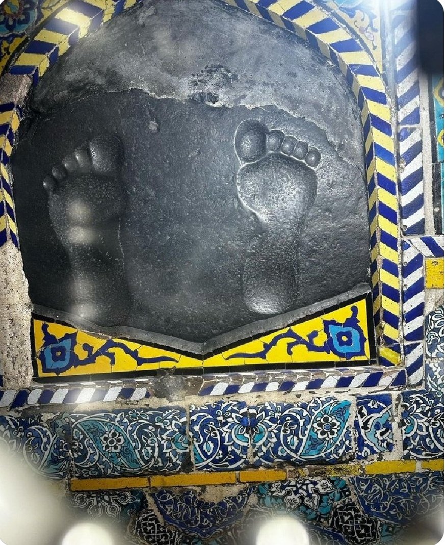 قدم مبارک حضرت امام علی رضا علیہ السلام 🙏
