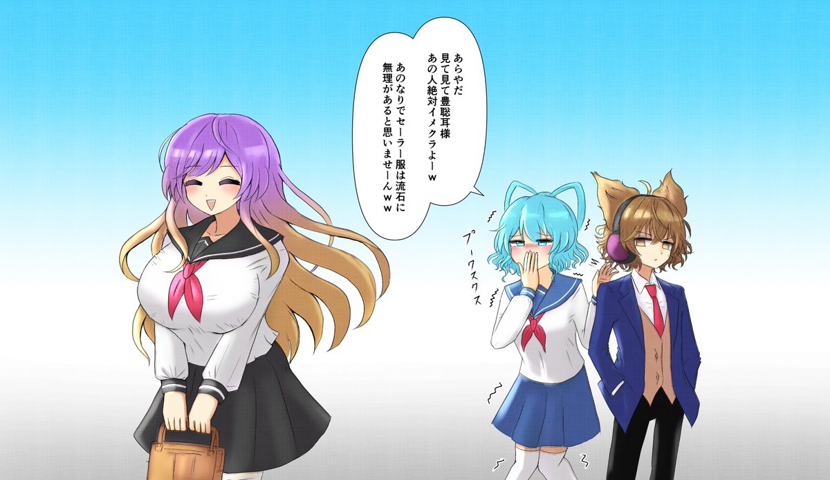 神子(おめーもな…) 