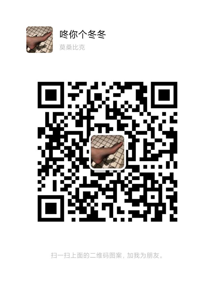 CD咚咚（互推） tweet media