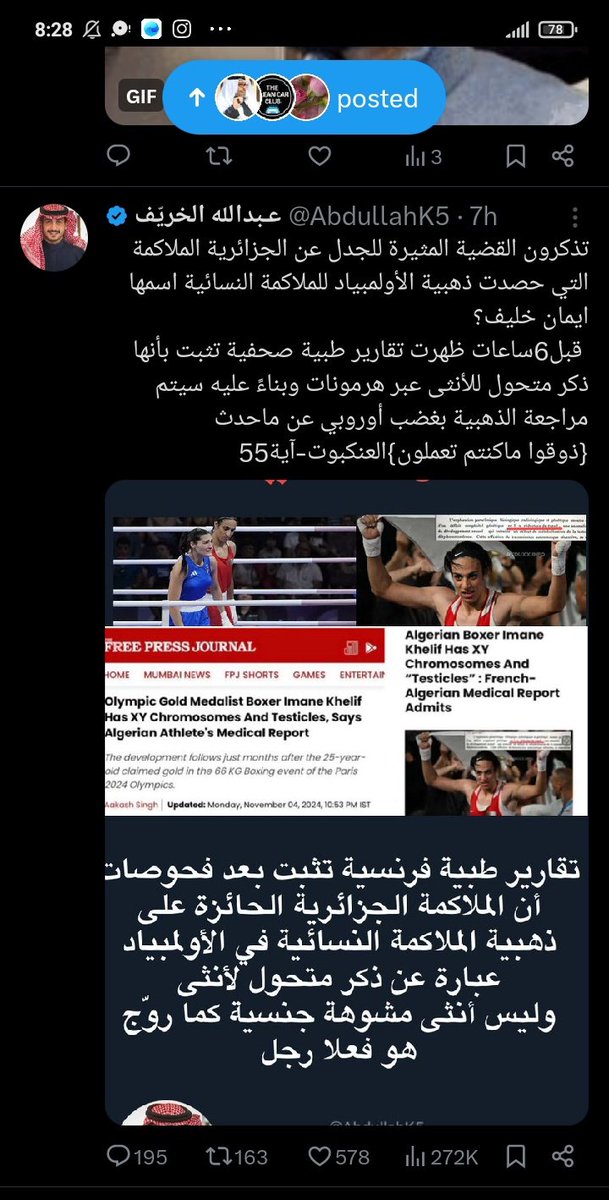 djilomar's tweet image. ما كان عليك يا @AbdullahK5 أن تقحم نفسك في قضية لا أخلاقية بهذه التغريدة الغير موفقة،و رغم حساسية هذه القضية،إلا أنك آثرت الطعن من دون تثبت في شرف #الجزائر'ية #إيمان_خليف على غرار #Dtrump و #Emusk بدليل حذفك للتغريدة،تاركا تسائلات مبهمة في سبب طعنك في شرف مسلمة
#Algeria #عيب_عليك