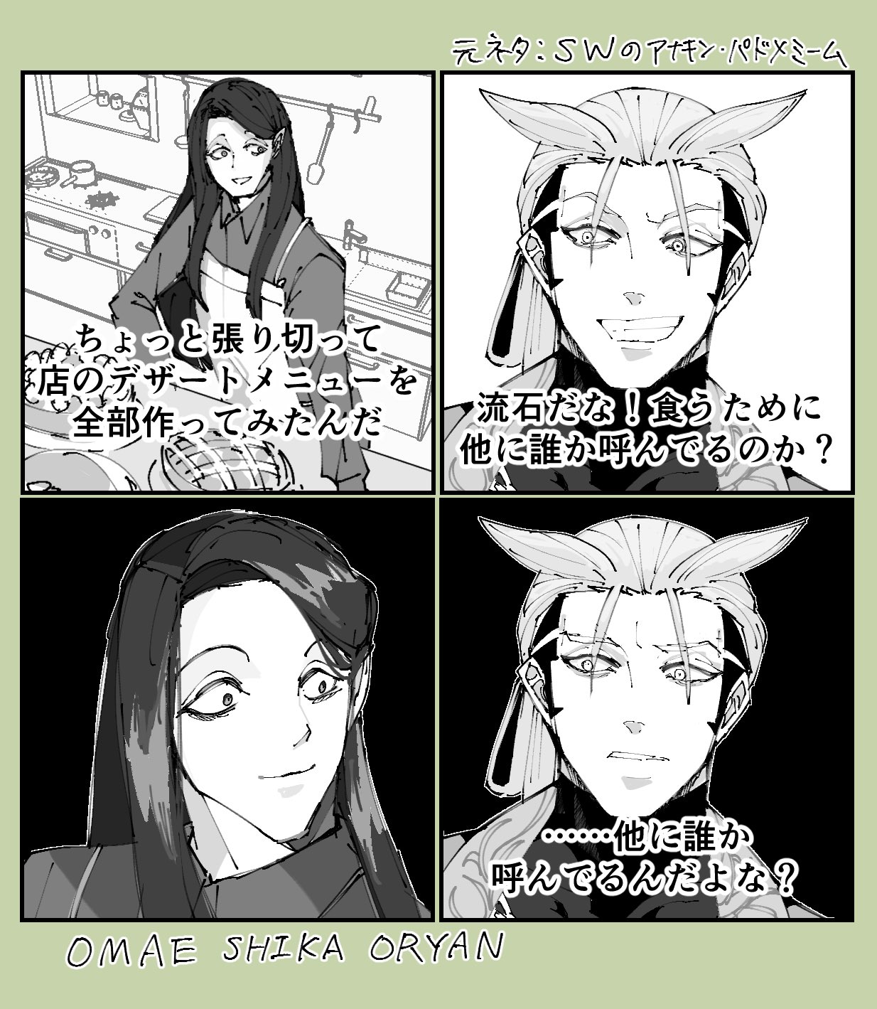 ありの実916 on X: 