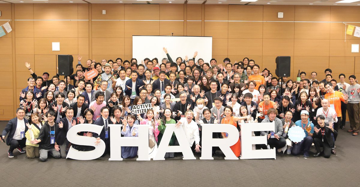 SEAJ_official's tweet photo. ご参加いただいた皆さまありがとうございました！
#シェアサミット2024 https://t.co/SevWINXLDY