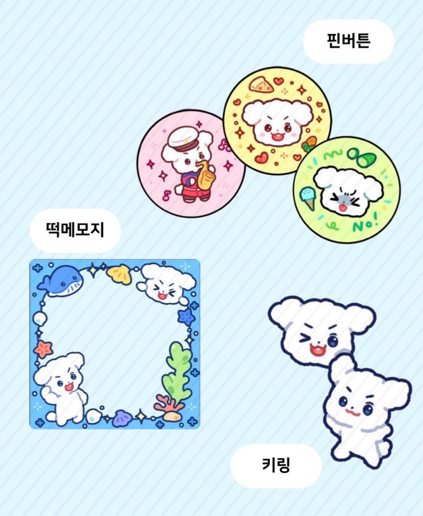 puppyisback's tweet photo. 𝗣𝘂𝗽𝗽𝘆 𝗶𝘀 𝗯𝗮𝗰𝗸 통판 수요조사 🐾
🗓️ 24.11.03 ~ 11.10

제작 확정 시 #RT 해주신 두 분께 통판 물품을 보내드립니다 ◡̈

🐾 https://t.co/E3NS9BGyeP https://t.co/1LtUqapoSJ
