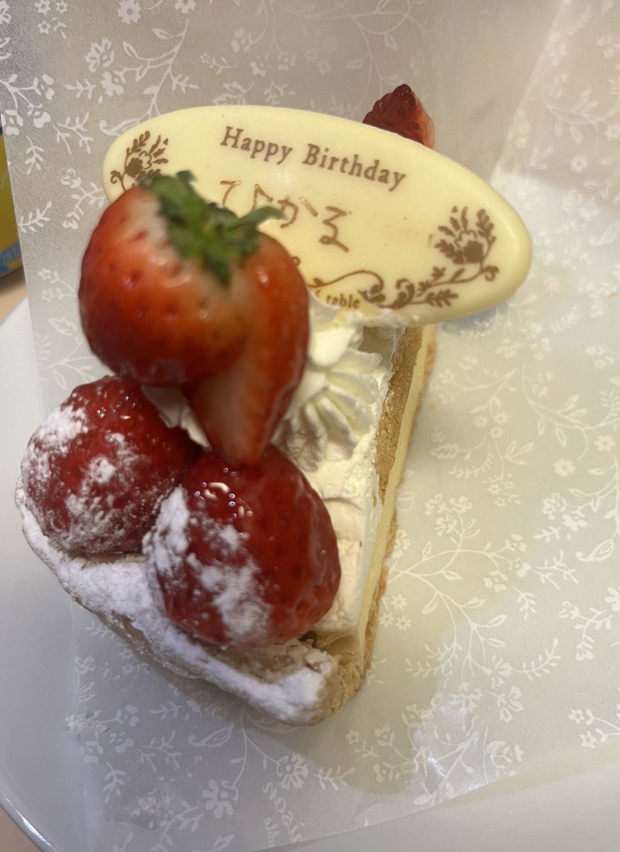 おめでとうございました🍰