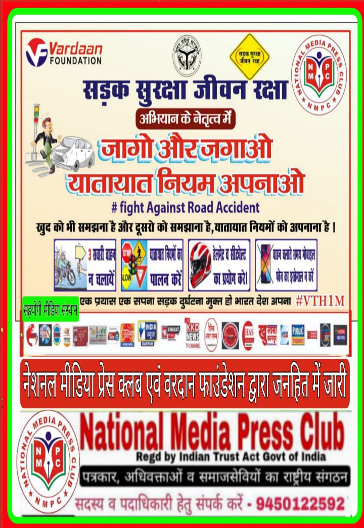 पप्पू यादव पत्रकार (@pappupatrakara) on Twitter photo 