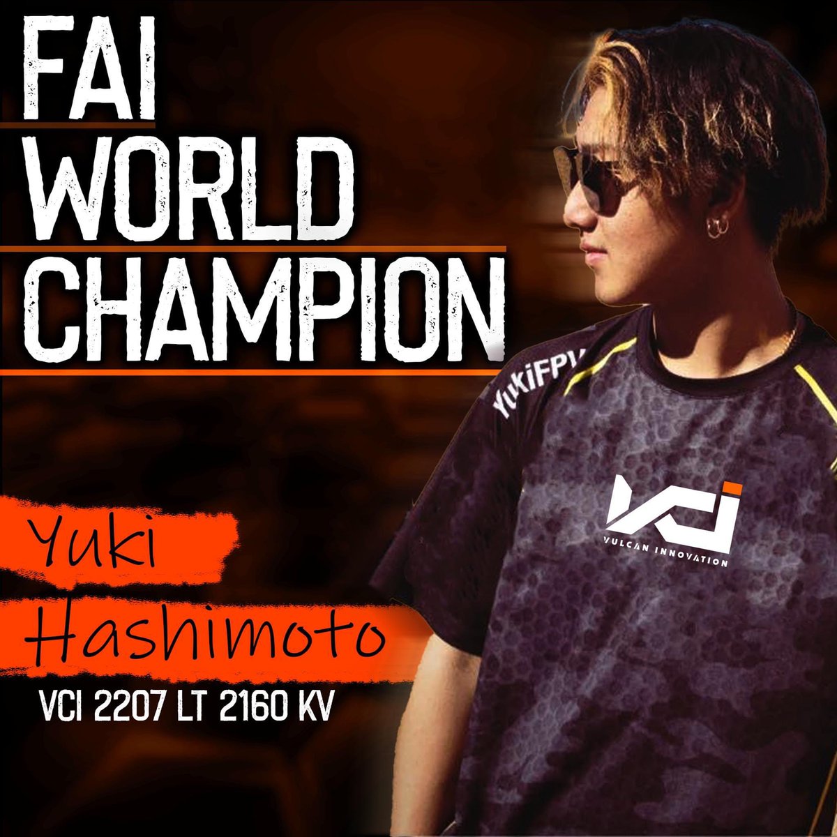 New motor coming soon