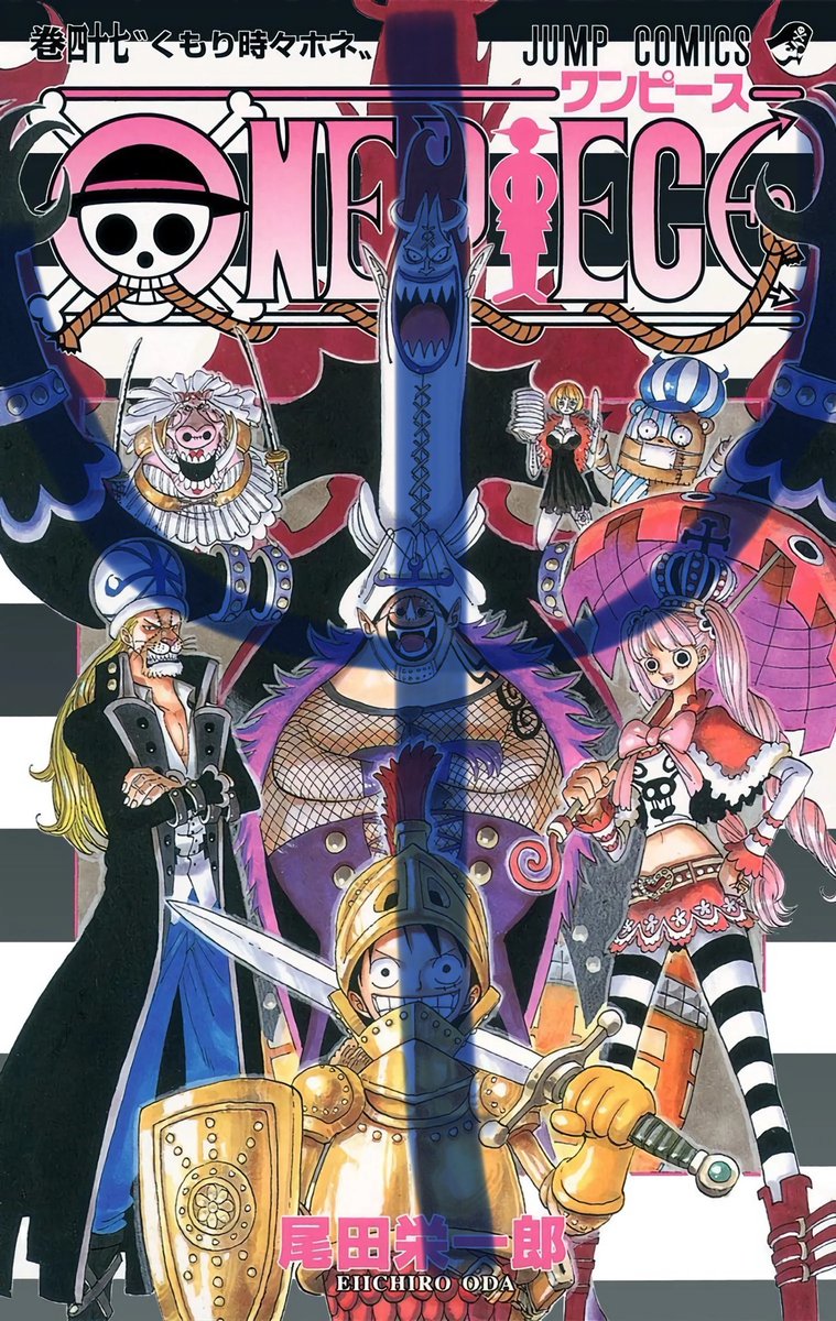 boss_aesop's tweet photo. Ballywood the West Blue origin of Mother of Monkey D.aedalus Luffy will vote on their 47th President to succeed their 47th Vice President where the symbol for the #ONEPIECE treasure appears on Volume “Silver” 47 cover which is debut of Luffy’s multiple of 47 cm Silvers Rayleigh sized Mother Victoria Cindry

Victoria appears on promotional Yu-Gi-Oh! Card that came with Weekly Shōnen Jump 2008 Issue #36 with #ONEPIECE Chapter 509 in which first Dragon Fruit user X Drake first says “Laser”

Victoria appears in Carrot’s Queen Victoria Day birthday air date of #ONEPIECE Episode 402 in which first
Dragon Fruit user X Drake first says “Laser”

#ONEPIECE is Carrot Family’s lost Aphrodisiac Condiment Panacea Herb “Laser” whose Minoan hieroglyph is Ψ inspiration for Life or Vivre Card rune ᛉ in ☮️ which has ᛦ⭘ which as Psi Omicron (ΨΟ) has Isopsephy value 770 the Vivre Card of “D.aedalus” the Chapter 770 “Spear of Elbaph” meaning of “D” in Kamala D. Harris and James D. Vance. In this 2024 Year of the Wood Dragon Waltz or Walz, only one “D” will Trump or Triumph to obtain the ultimate Nika or Nico or Nike or Victoria

“LASER” the #ONEPIECE is “RE(S)AL”‼️