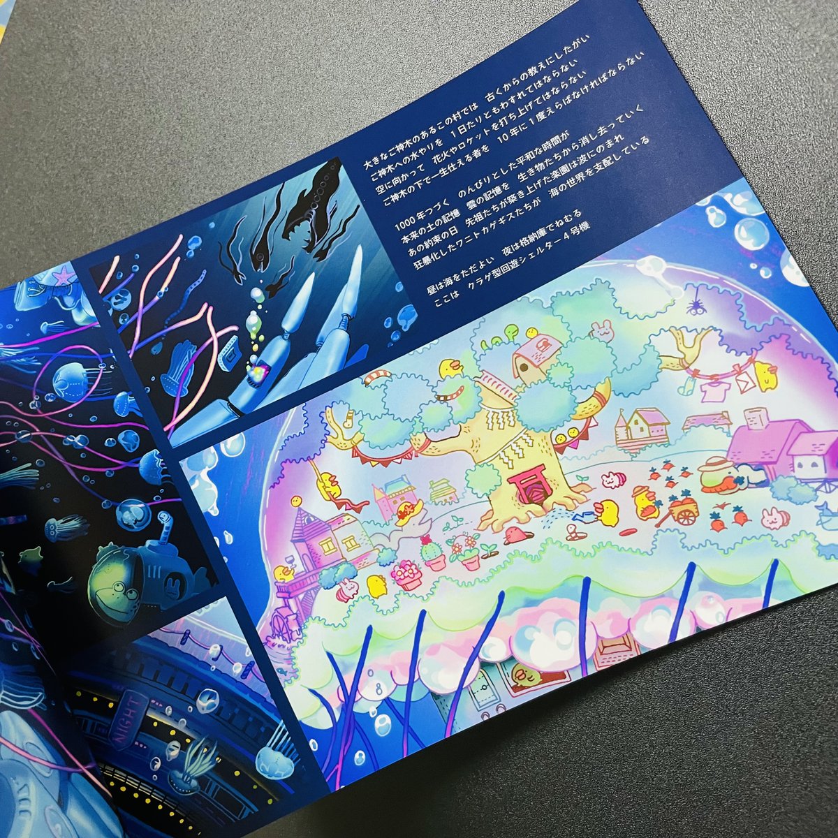 「イラスト集「脳内探索」にいっぱい収録されてます!個展で販売中です!▼ギャラリーC」|asahaのイラスト