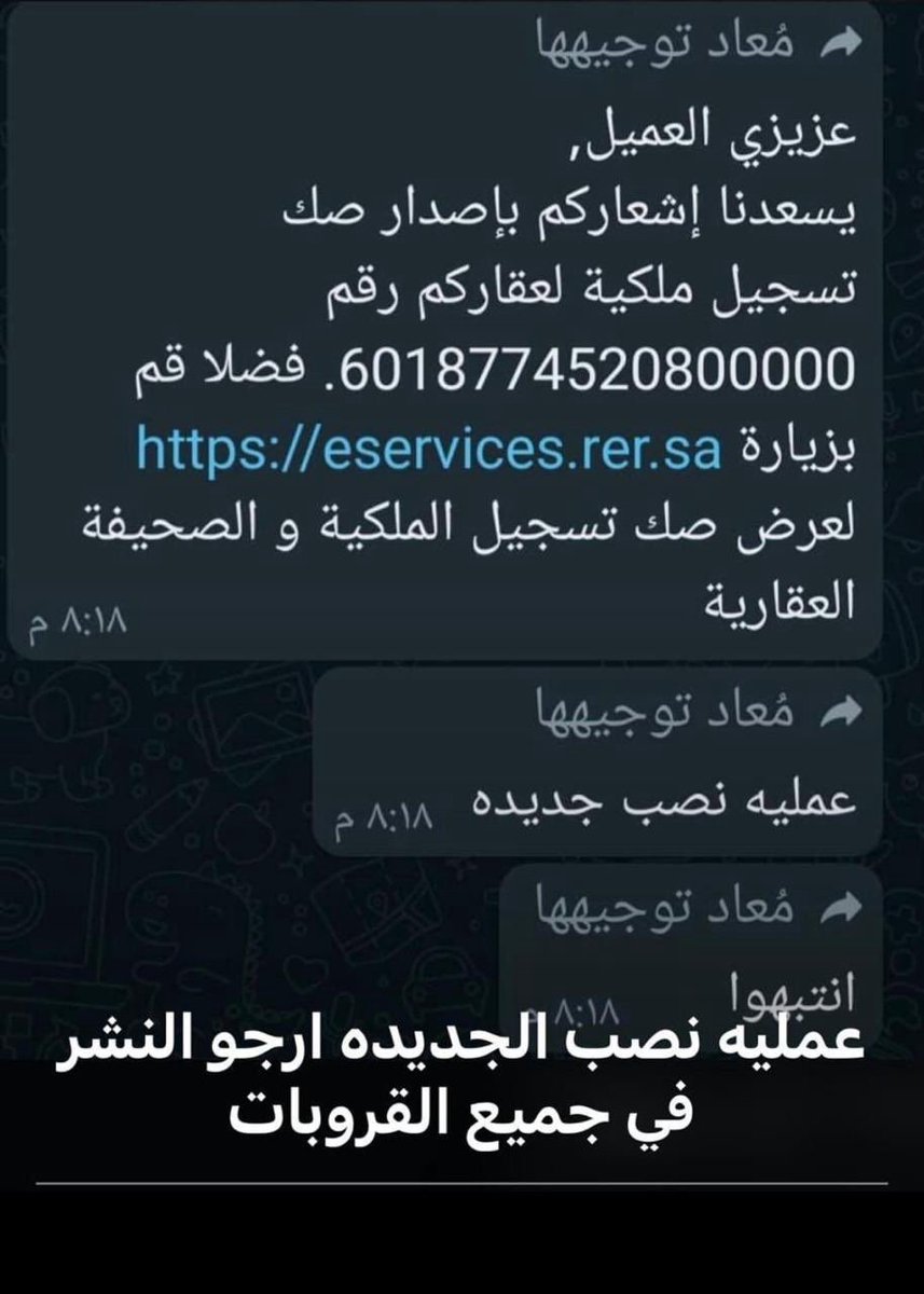 اللي مقدمين على إحكام خاصة و للباقين عامة اخذ الحيطة والحذر