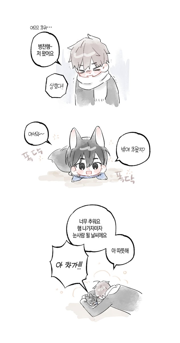 12271130_'s tweet photo. 어느 추운날의... 코딱상 앤나 코딱뱅
감기 조심하세요( 𓏸˙ ᴗ˙𓏸) https://t.co/Oa9AXGSqJq