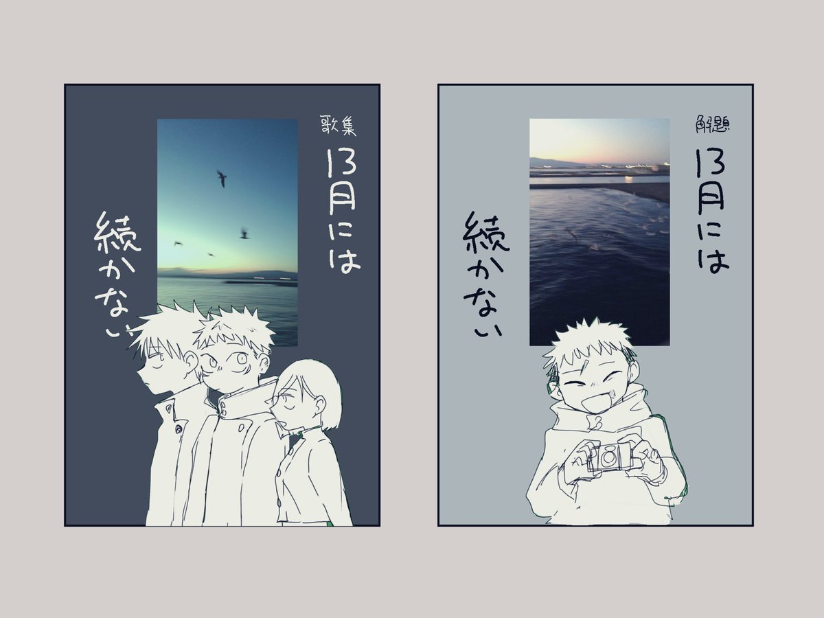 ラフ 