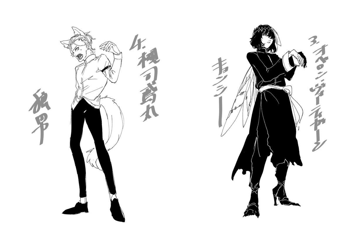 ハロウィン6日目ぐらいになってしまった
お待たせしました 