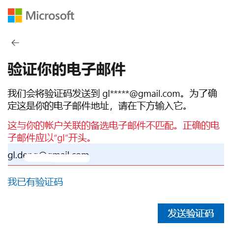 这上哪讲理去？