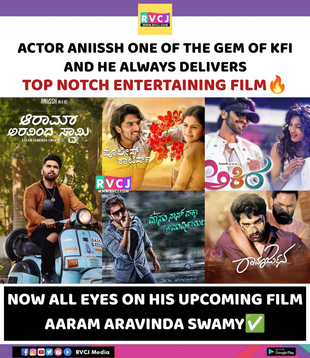 RVCJ Kannada tweet media