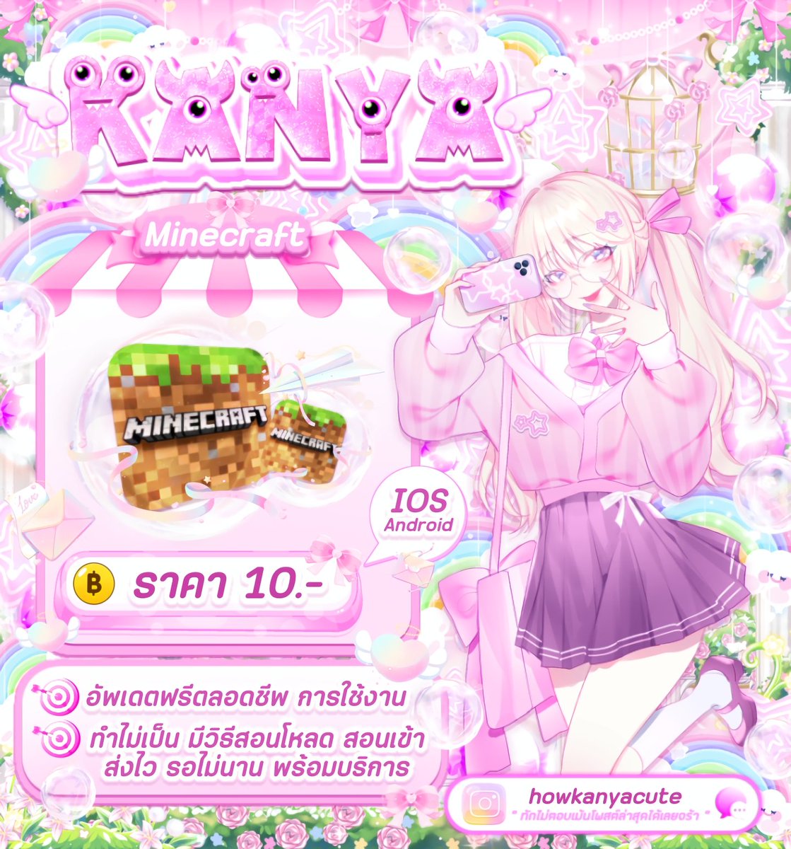 roseeyecutecitt's tweet photo. 𓈒 มายคราฟ 🚲    10  𝚝𝚑𝚋
  ad  ╸ ios    ส่งเองไม่ 𓈒ผ่านใคร
  ᯨ𓈒  แอพแท้ 100%
     อัพเดตฟรี  🍓💭
 ทัก ♡ https://t.co/mwYJswrf4r⠀⠀⠀⠀⠀⠀⠀⠀⠀

#เทส #มายคราฟ #ขายมายคราฟ #ซื้อมายคราฟ #เทสแอค #มายคราฟราคาถูก #Minecraft #talkximg #แอพดีบอกต่อ #แอพมายคราฟ #แอพiosราคาถูก https://t.co/g7nf6bWseZ