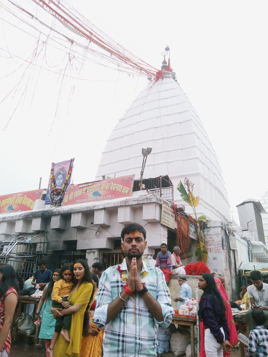 RealAnshul12's tweet image. जय श्री बाबा बैद्यनाथ धाम 🙏🏻
द्वादश ज्योतिर्लिंगों में से एक श्री बाबा बैद्यनाथ ज्योतिर्लिंग मंदिर, देवघर झारखंड 🙏
.
.
#BabaBaidyanath #Jyotirlinga #Deoghar #ShivaTemple #HinduPilgrimage #JharkhandTourism