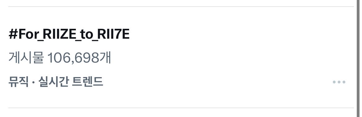 📢 공식적인 총공 시간이 마감 되었습니다.
✔️실트 총공에 참여해주셔서 감사합니다.🧡🫧

📢The official event time has closed.
✔️ Thank you for participating in the hashtag event. 🧡🫧