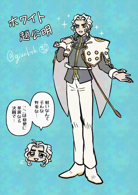 白百合の君 