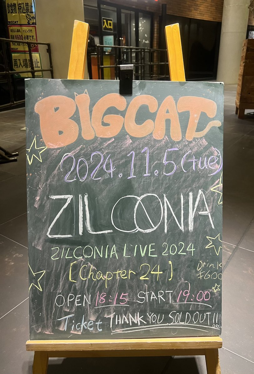 Saki_Ueshima's tweet image. 日付変わっちゃいましたが
今夜は #BIGCAT へ #ZILCONIA さんの5年ぶりの開催となるワンマンライブへ行かせて頂きました✨
初めてS.P.Mライブに出てくださったイオンタウン松原で、さとさんと一緒にぜひ！とお声掛け頂きとっても楽しみにしていた日でした🎉