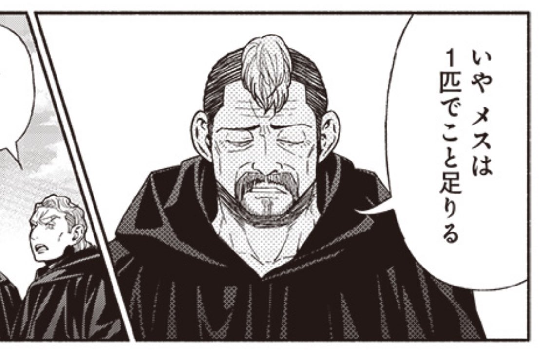 戦えるタイプの吉田輝和はだいたい悪いやつ! 
