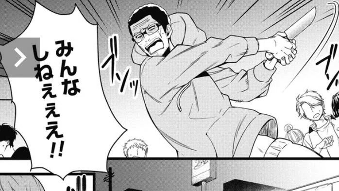 戦えるタイプの吉田輝和はだいたい悪いやつ! 