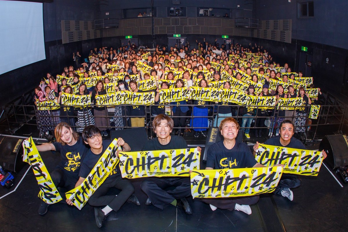 ZILCONIA_info's tweet image. ZILCONIA LIVE 2024
-Chapter24-

ご来場本当にありがとうございました!!
いかがでしたか？？
みなさんの感想を是非!!

#ZILCONIA
#Chapter24

をつけて聞かせてください\( ¨̮ )/