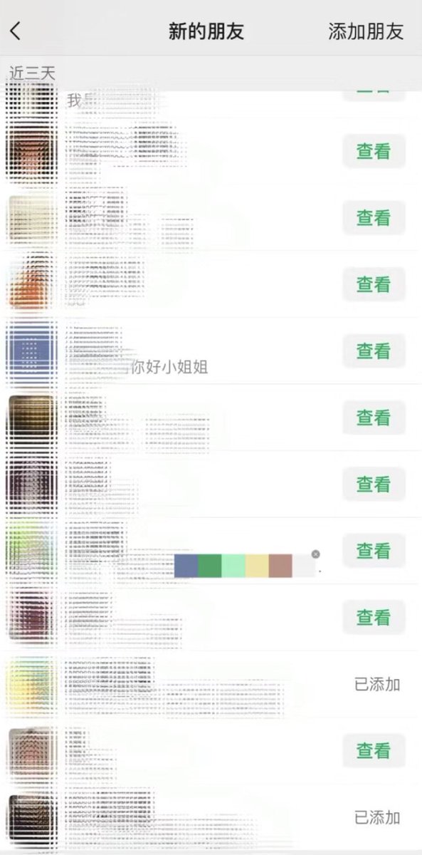 yangyang289's tweet photo. 点赞关注现在马上加 ，一直在线加哦 https://t.co/uHXZCjJCTd