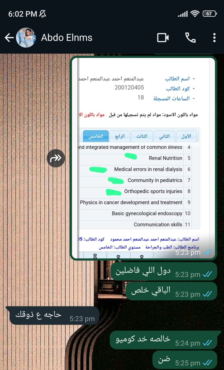 𝐍𝐀𝐇𝐀𝐒 (@el_nahas2) on Twitter photo 