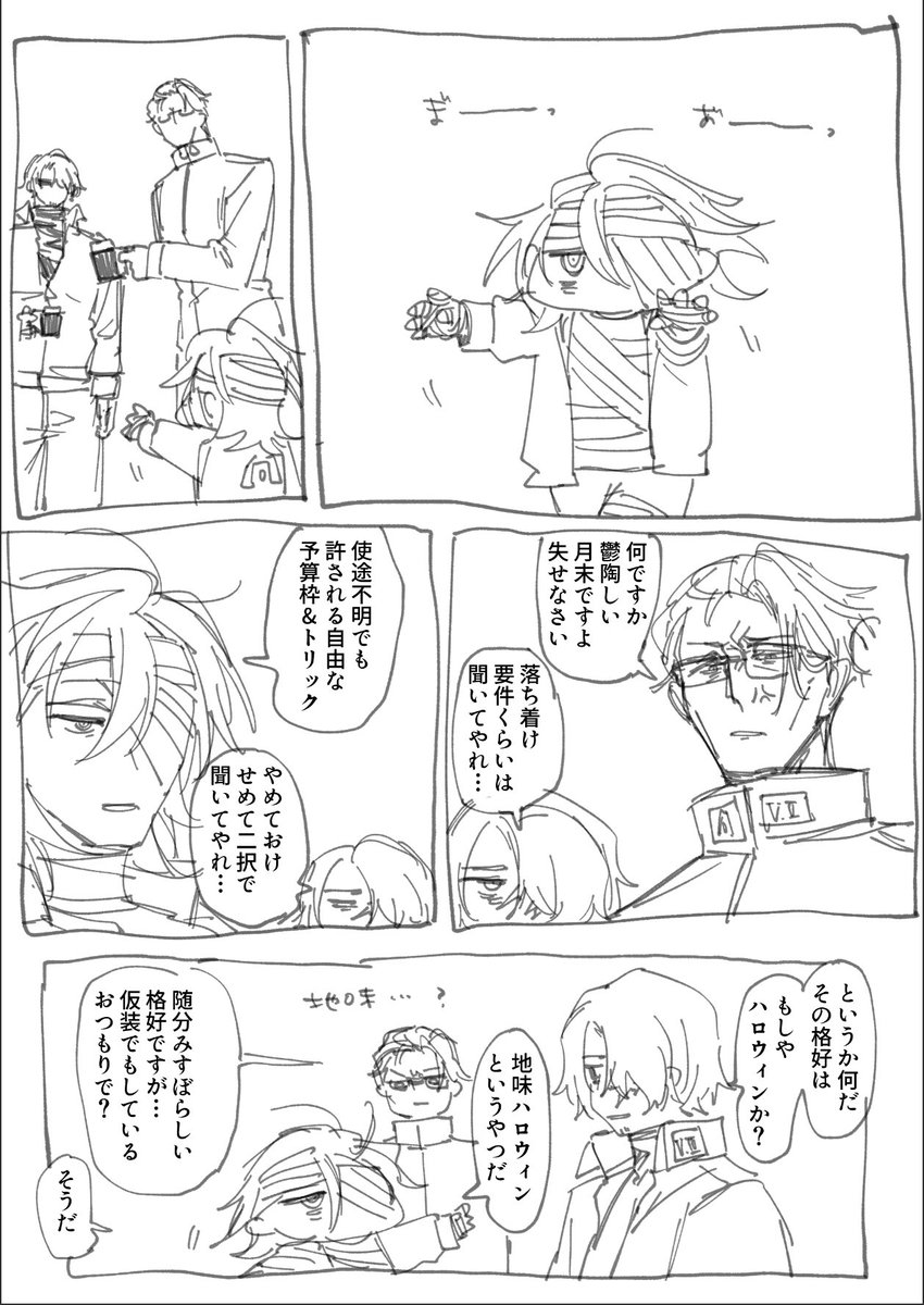 パロ成分含む 