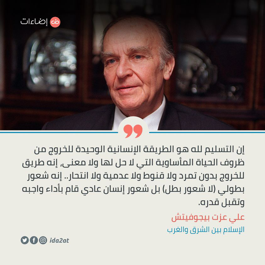 BelalElbukhary's tweet photo. https://t.co/EzQnjYdaPD