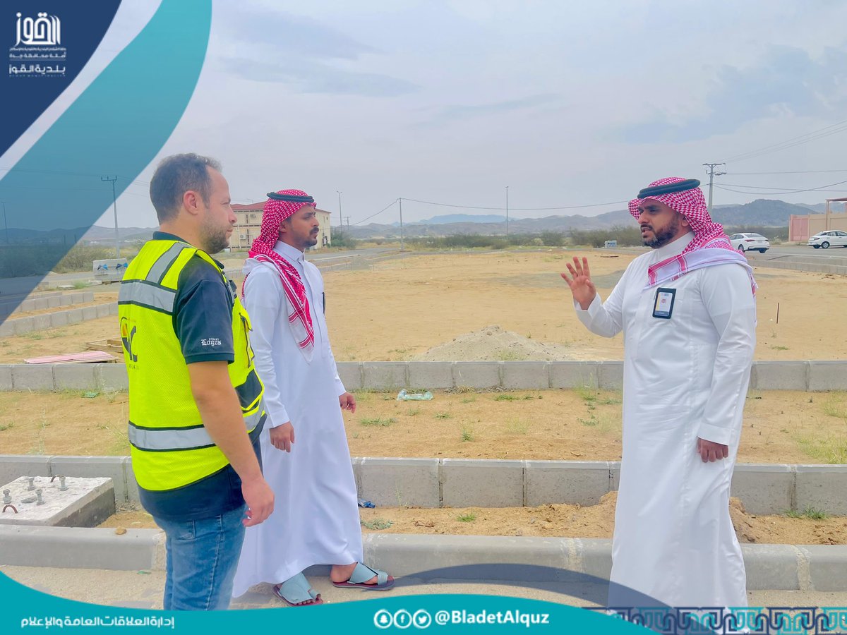 بلدية القوز tweet media