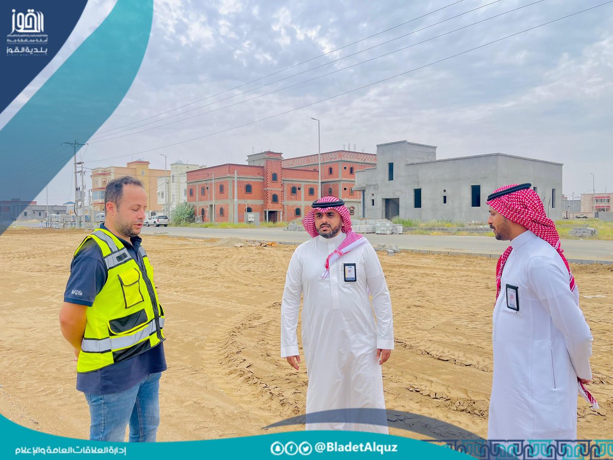 بلدية القوز tweet media