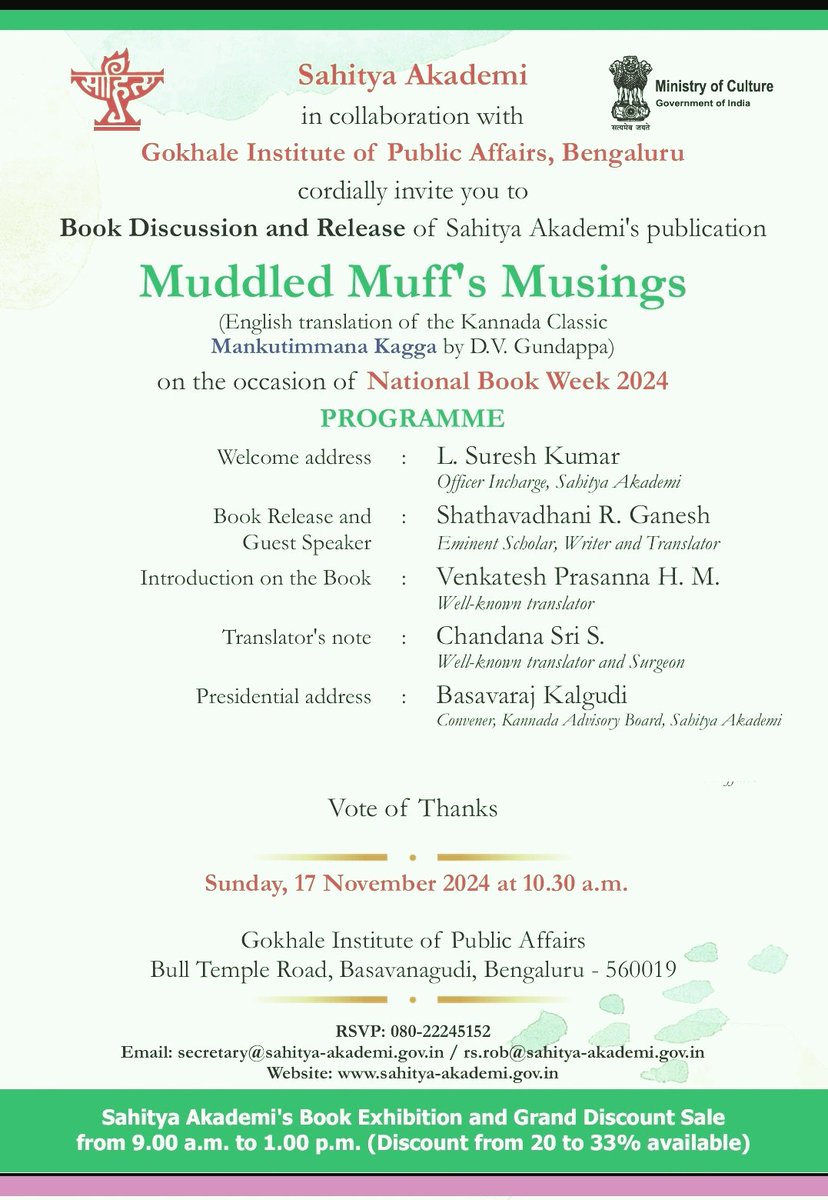santalum_aurum's tweet photo. There is going to be a Book Event featuring #MuddledMuffsMusings, my English translation of #DVG's #MankutimmanaKagga hosted by @sahityaakademi at Gokhale Institute of Public Affairs, Basavanagudi on November 17 2024, Sunday. 

Looking forward to seeing you there! https://t.co/7caZYjVMwu