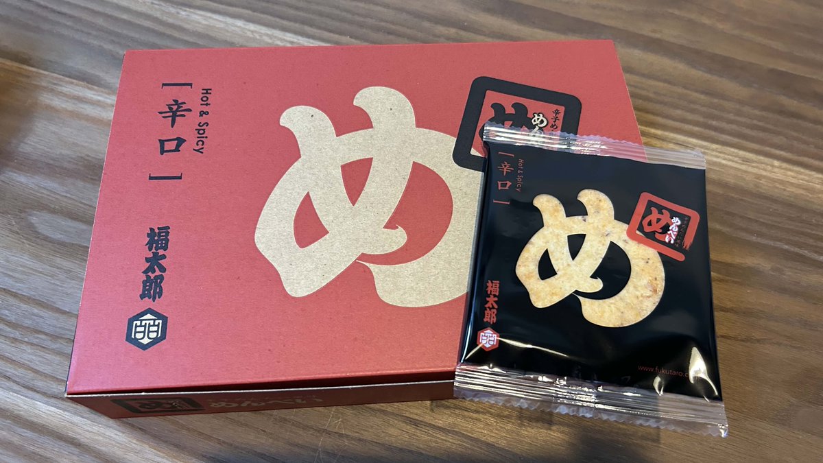 nat_webDesign's tweet image. 11/5  #今日の積み上げ 
☑ #朝までFigma  アーカイブ購入💸
本業で上長が突然辞め、怒涛の日々中です😇しばらくこの生活が続きますが、WEBデザイナーになる夢は捨てていません！世間はもうクリスマスムード🎄ですが、束の間の推し活と出張先で買っためんべいを食べながら耐えぬきます😭

＃デイトラ