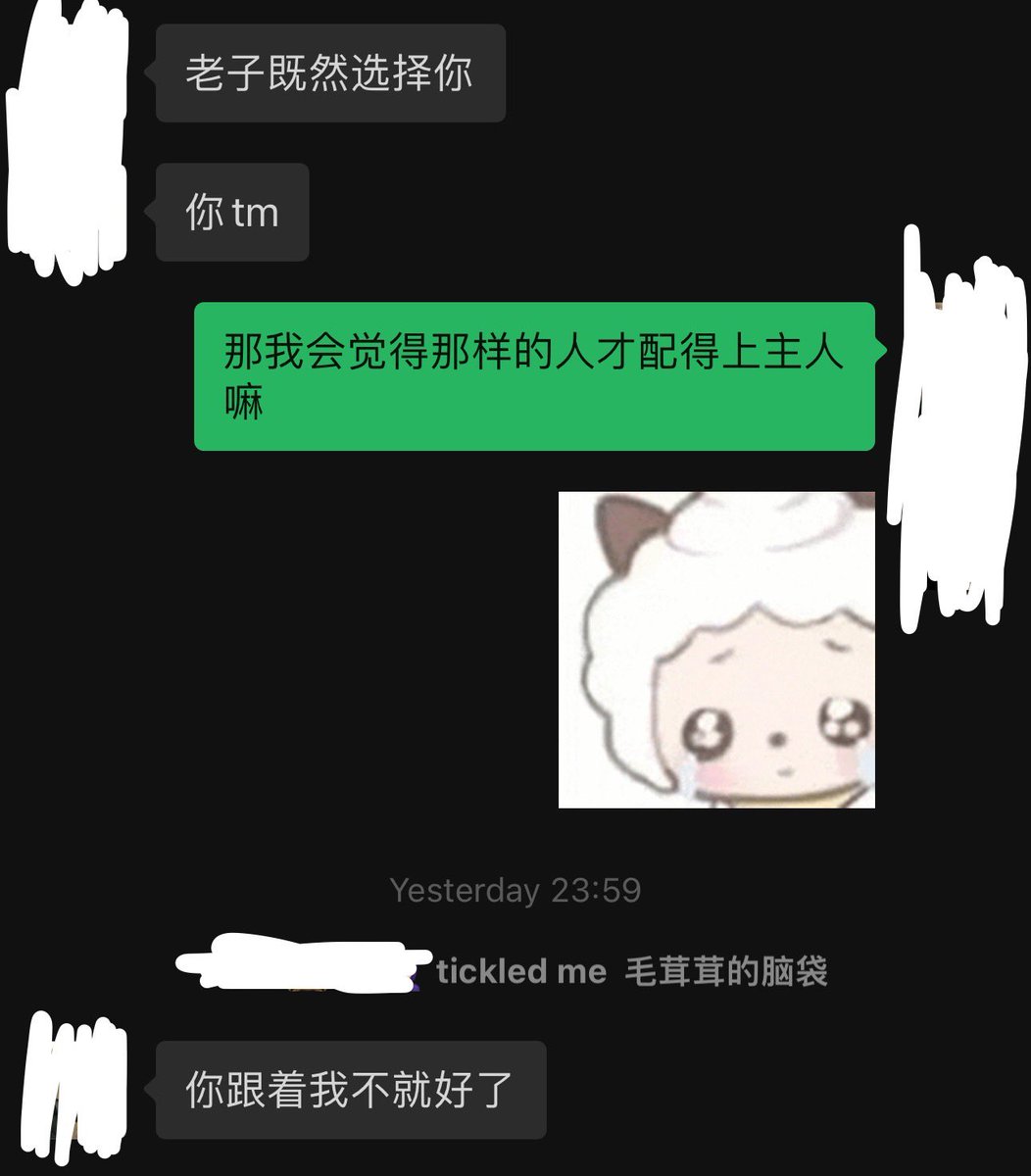妲己 tweet media