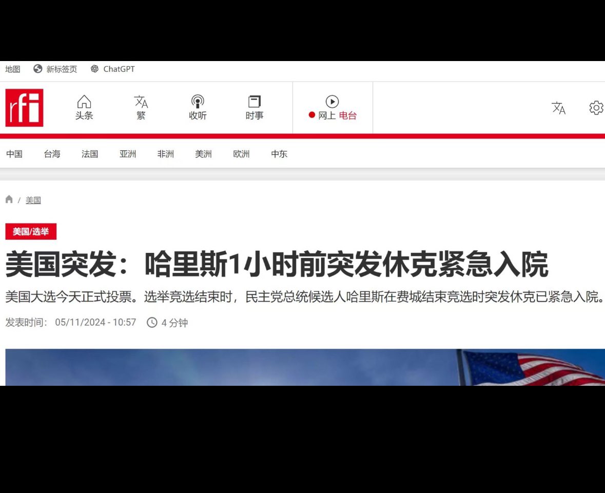 海外爆料 tweet media
