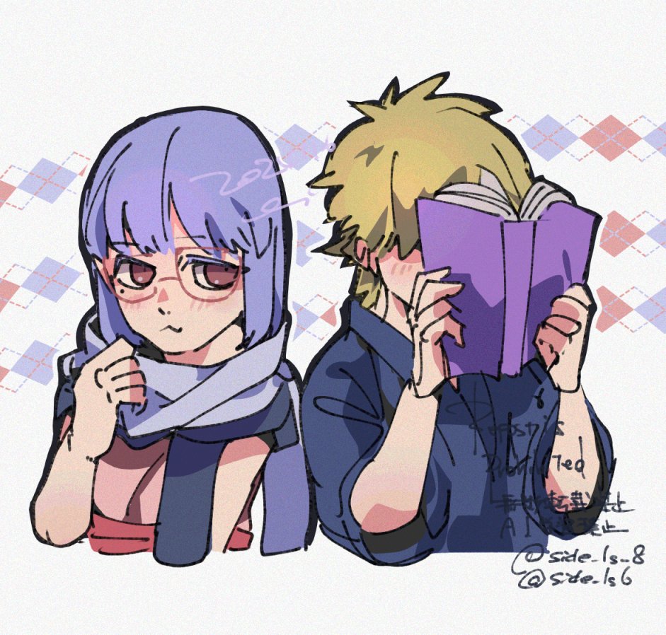 貸してくれた