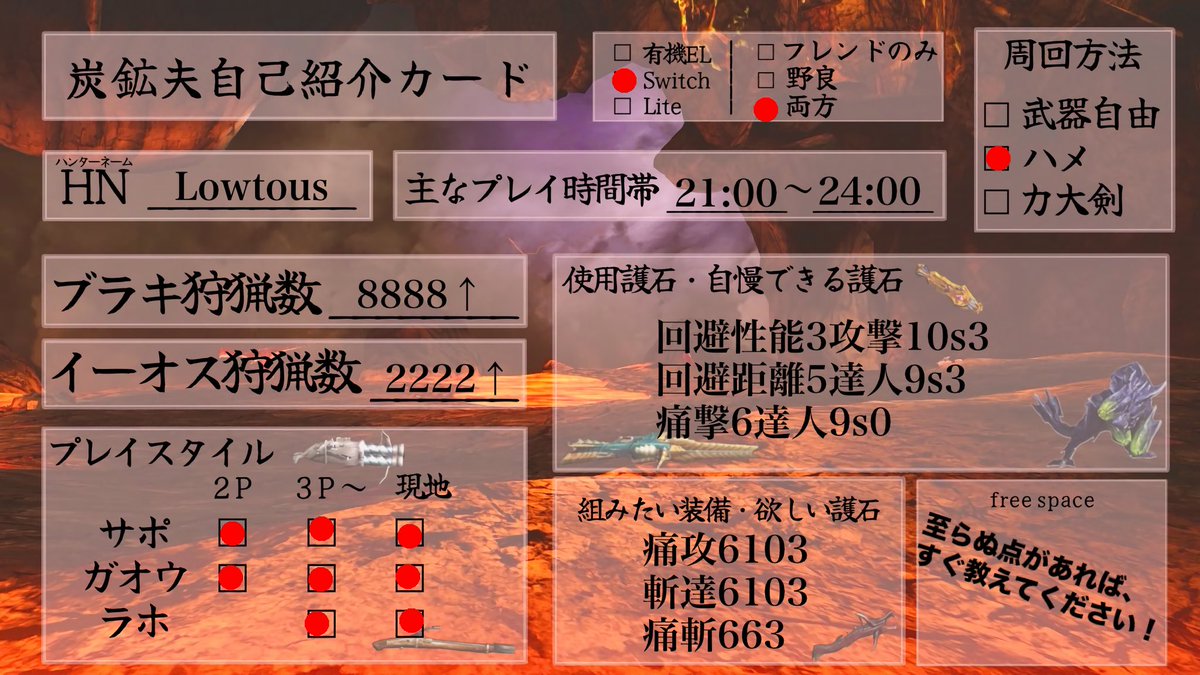 ろーたす tweet media