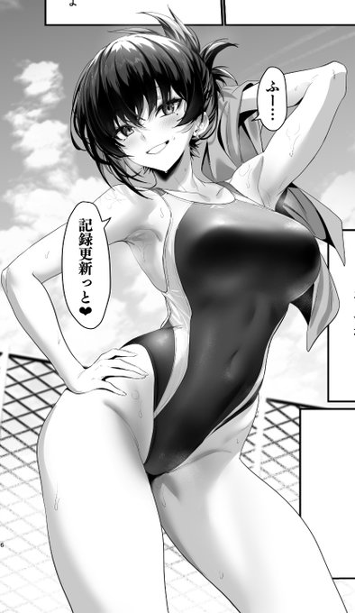 oc 海瀬蒼羽 後ろ結びVer 