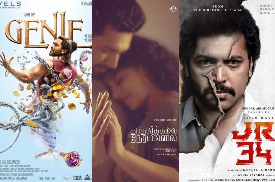 Saran_ajil's tweet photo. Let's hope #JayamRavi's 𝗨𝗽𝗰𝗼𝗺𝗶𝗻𝗴 𝗙𝗶𝗹𝗺𝘀.. 💥

Genie, Kadhalikka Neramillai
 JR34 - #DADA fame Ganesh K. Babu 🔥

We know your situation Thalaivaa @actor_jayamravi, now restart your new journey starting from upcoming movies.

We are always with you Thalaivaa ❤️🤗 https://t.co/erDhNRq42d