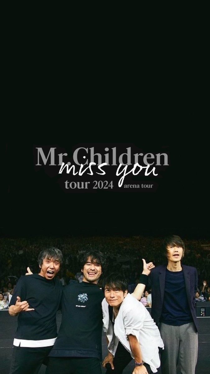 I miss you.
#missyouarenatour 
#ミスチル