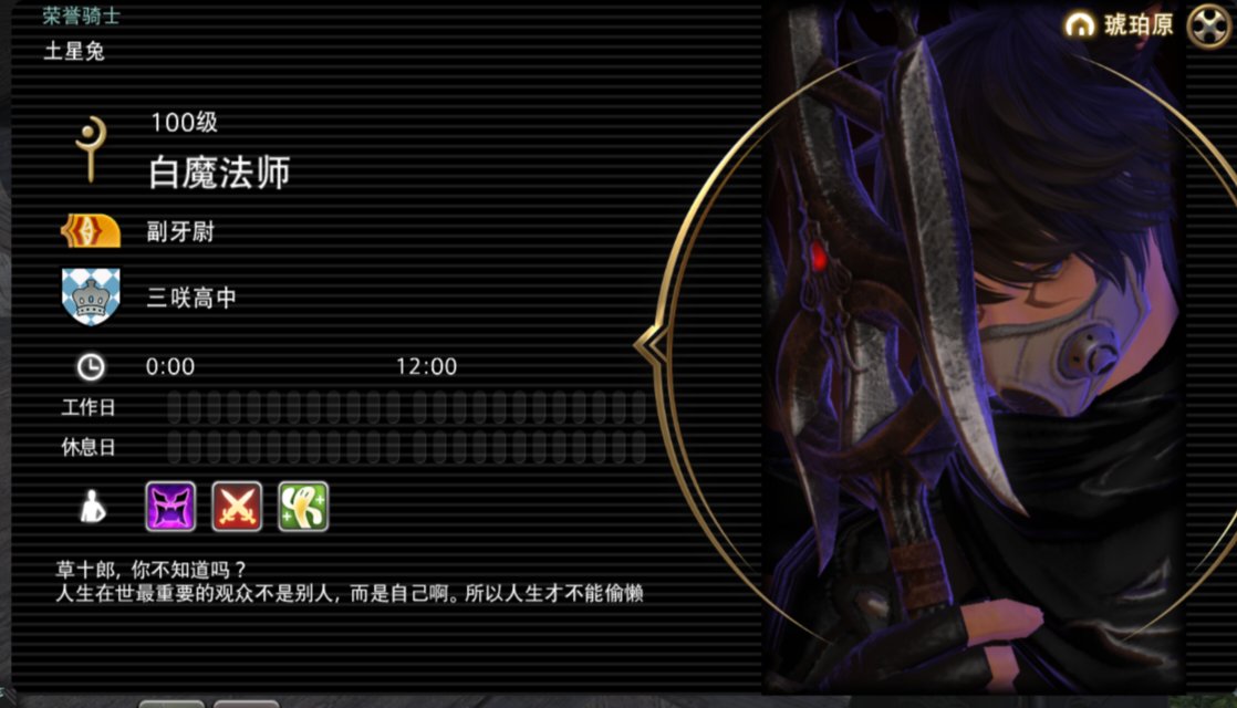 土星小兔 tweet media