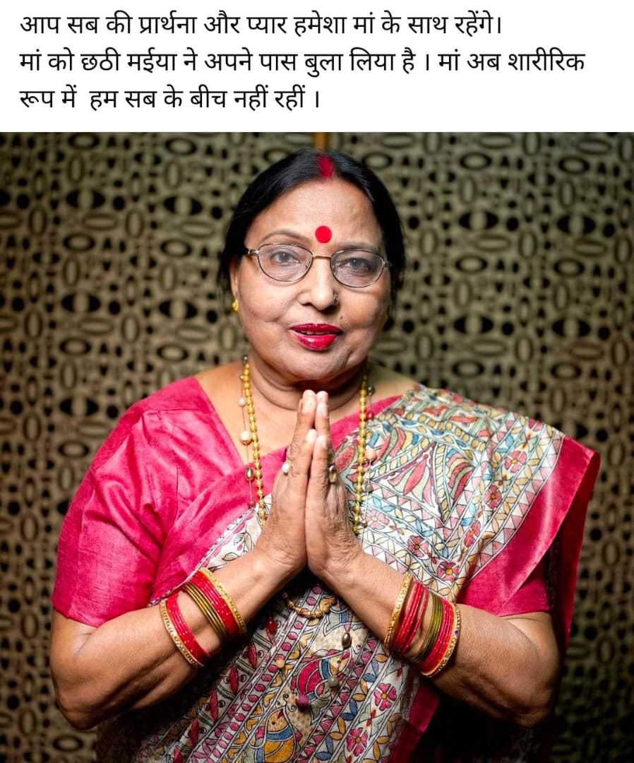 जागरूक_BIHAR tweet media