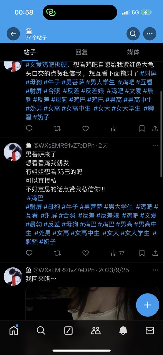 Zh (@ruyasuihelzh) / Posts / X